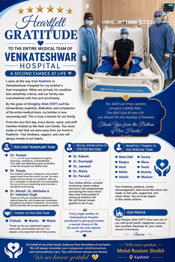 liver transplant